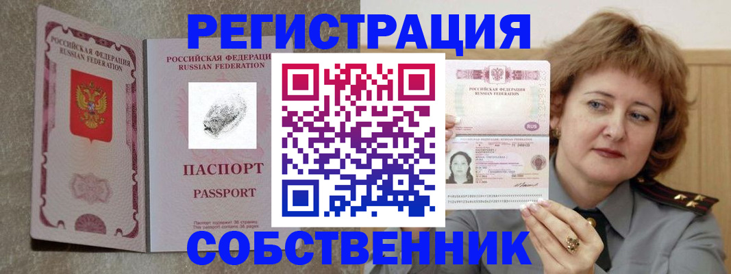 регистрация для школы в Сосновке